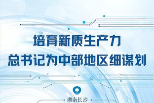 江南娱乐登录测试平台官网入口截图1